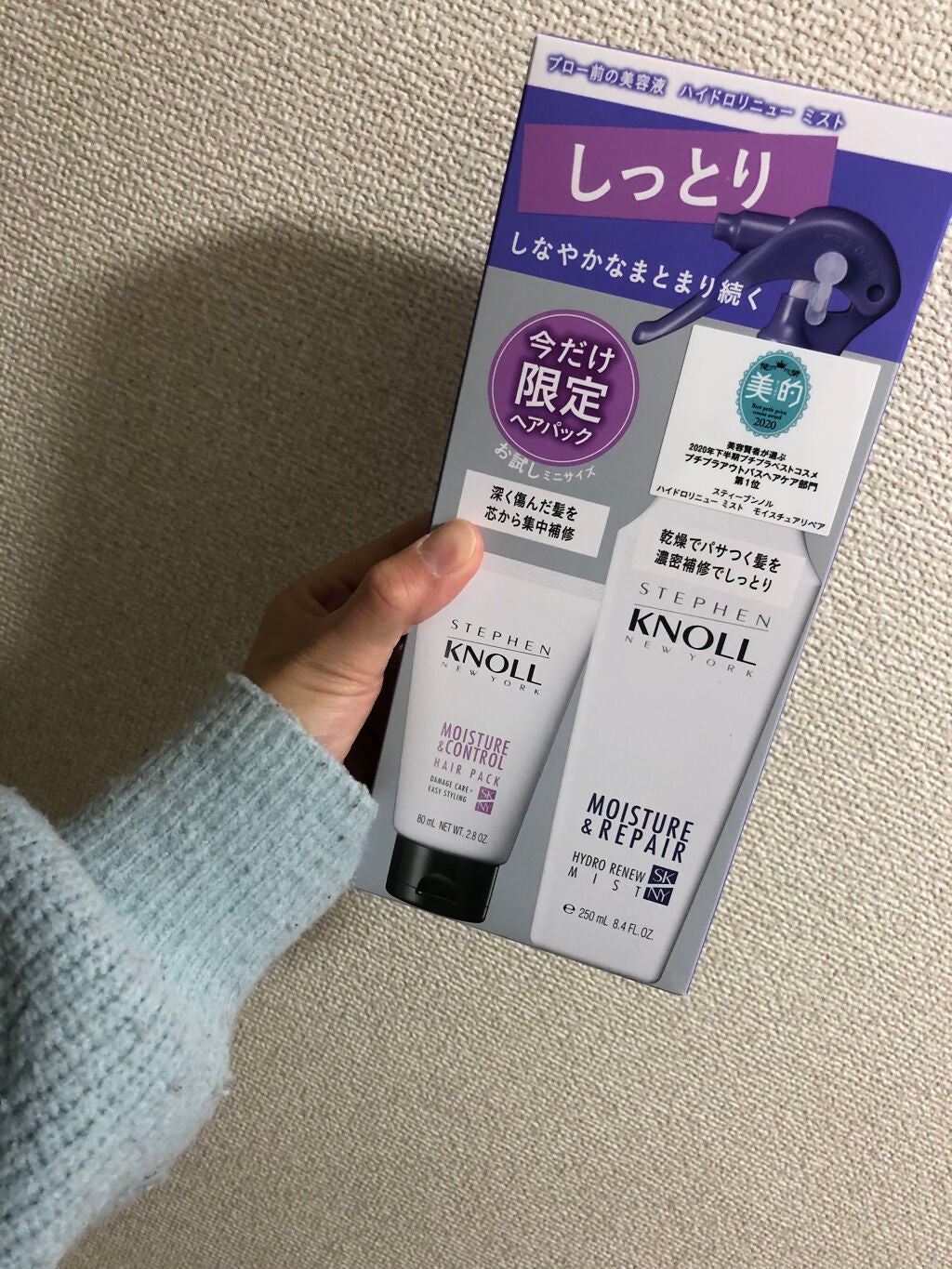 デュアル アクティブ オイルセラム/パンテーン/ヘアオイルを使ったクチコミ(2枚目)