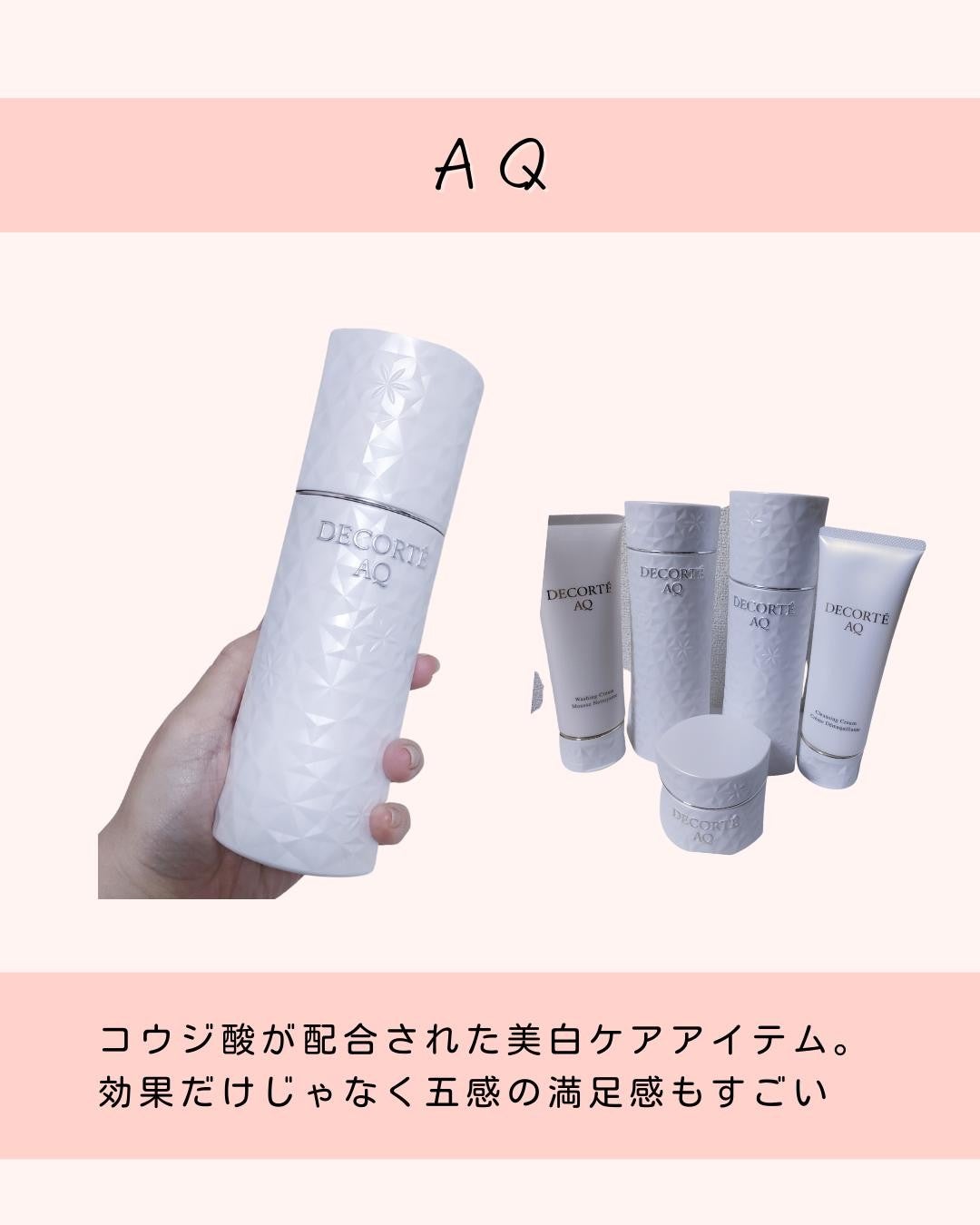 とまと村長@化粧品研究者 on LIPS 「@tomato4researcher化粧品会社に勤めているとま..」(4枚目)