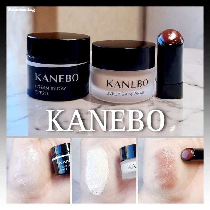 クリーム　イン　デイ/KANEBO/フェイスクリームを使ったクチコミ（1枚目）