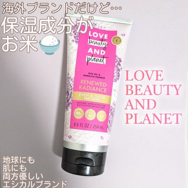 Gabriel on LIPS 「流石海外ブランドなオシャレなパケでテンション上がる😍iHerb..」（1枚目）