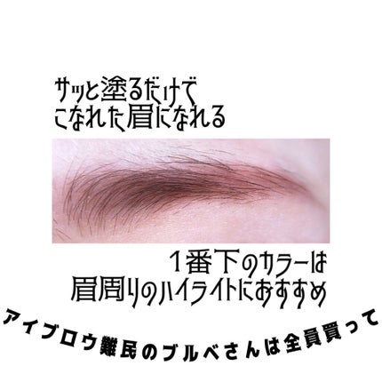 セルヴォーク インディケイトアイブロウパウダー/Celvoke/パウダーアイブロウを使ったクチコミ(4枚目)