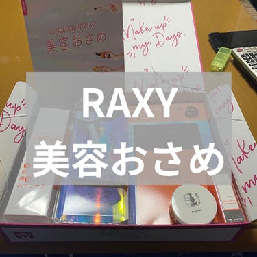 RAXY/Rakuten/その他を使ったクチコミ（1枚目）