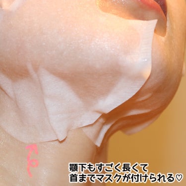 肌美精 薬用日曜日のナイトスキンケアマスク/肌美精/シートマスク・パックを使ったクチコミ（6枚目）