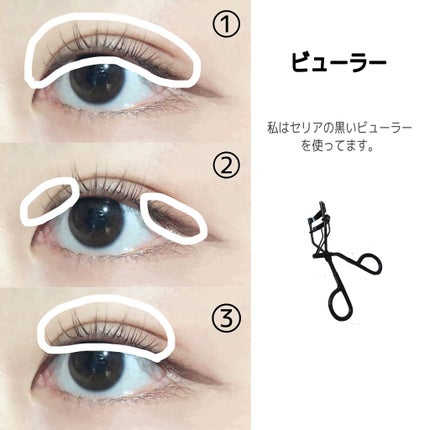 アイラッシュコーム/セリア/その他化粧小物を使ったクチコミ(3枚目)