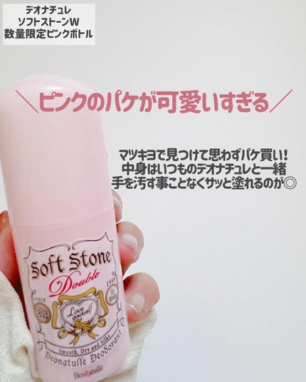 試してみた】明治薬品 BODY-GA 薬用デオドラントクリームの 試してみた】明治薬品 BODY-GA 薬用デオドラントクリームの