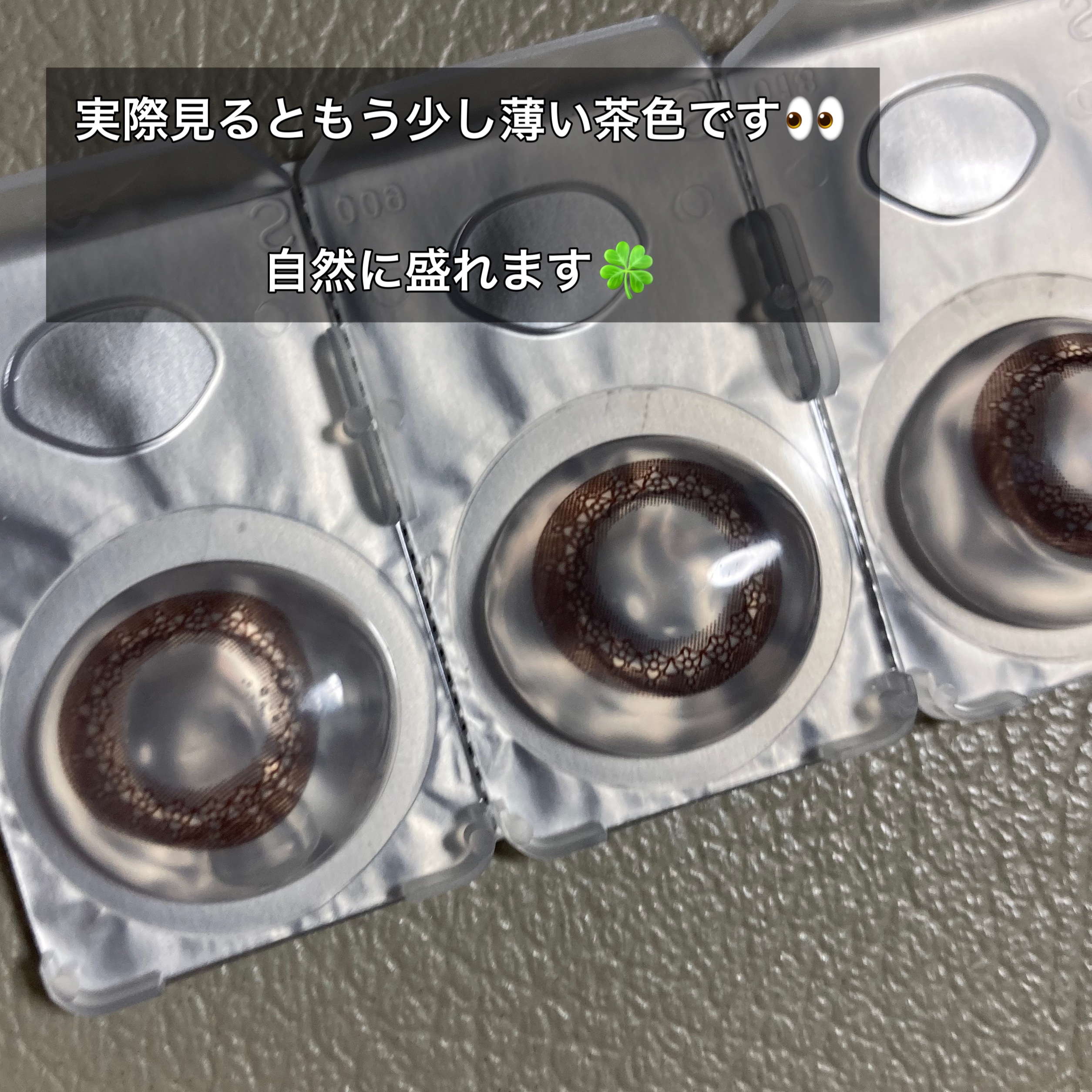 アイコフレ ワンデー UV/シード/ワンデー（１DAY）カラコンを使ったクチコミ（2枚目）