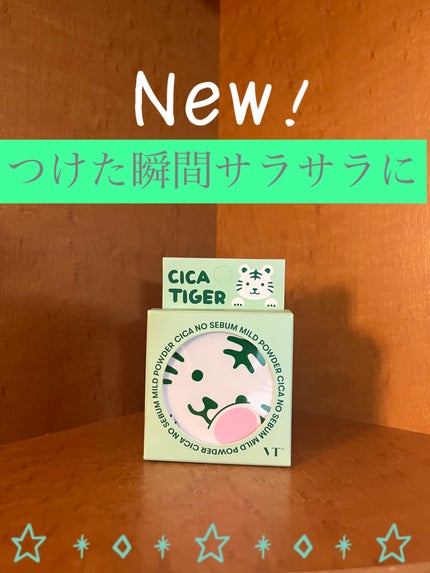 CICA ノーセバム マイルドパウダー/VT/ルースパウダーを使ったクチコミ(1枚目)