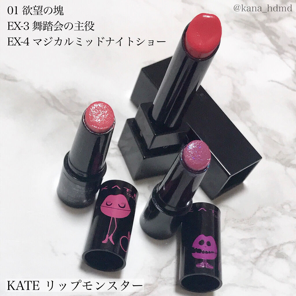 KATE ミニリップモンスター 比較動画


♡･･*･･♡･･*･･♡･･*･･♡･･*･･♡･･*


ミニリップモンスターのEX-3 舞踏会の主役とEX-4 マジカルミッドナイトショーをリップモンスター 01 欲望の塊を比較した画像で