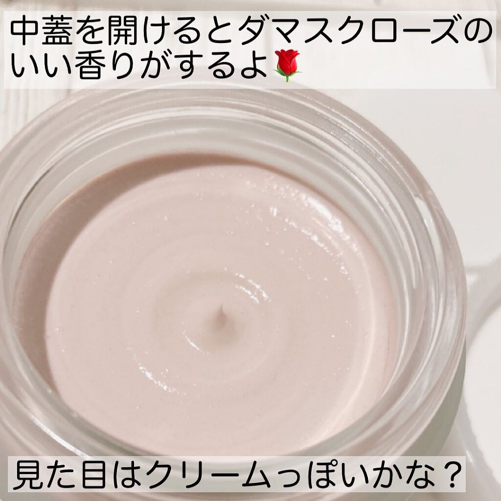 ソフトクレイ ベルベットマスク/FEMMUE/洗い流すパック・マスクを使ったクチコミ(3枚目)