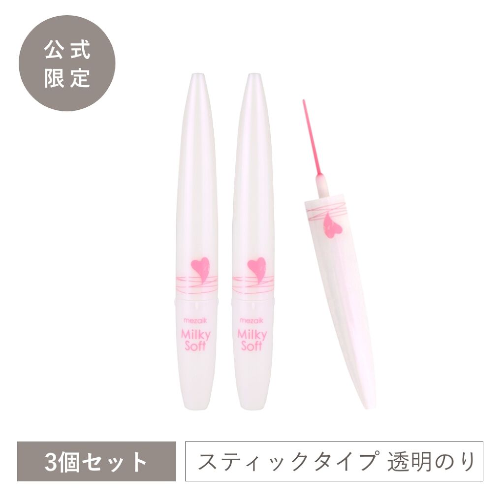 メザイク メザイク ミルキーソフト 3個セット