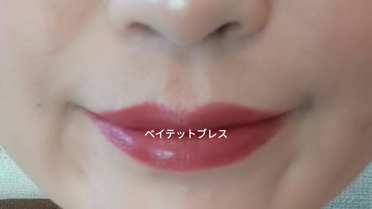 ラブ ミー リップスティック /M・A・C/口紅を使ったクチコミ(1枚目)