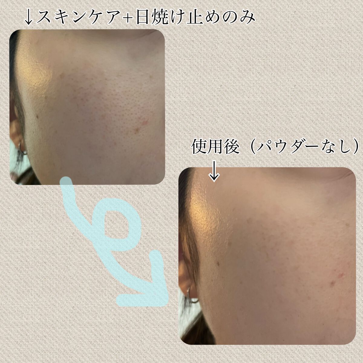 グロウバーム ファンデーション/Visée/その他ファンデーションを使ったクチコミ(4枚目)