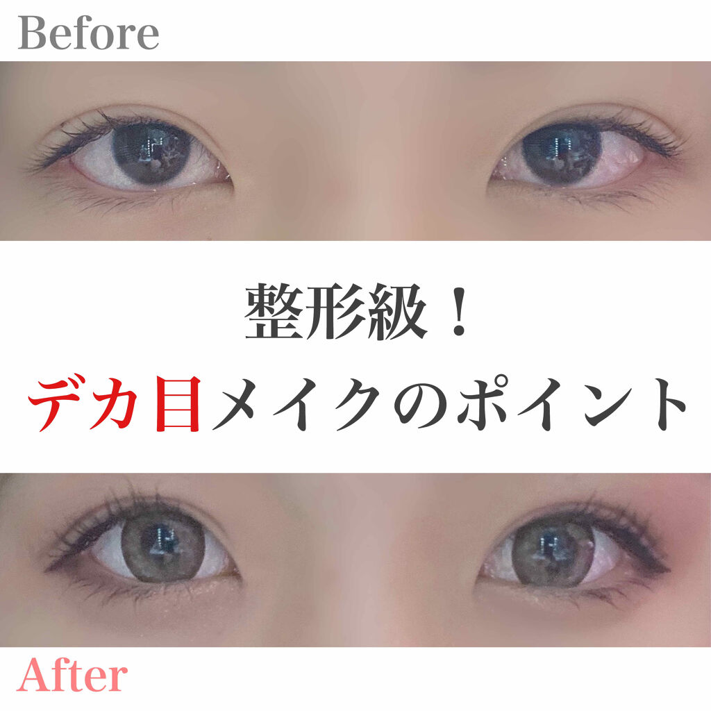 スムースリキッドアイライナー スーパーキープ/ヒロインメイク/リキッドアイライナーを使ったクチコミ（1枚目）