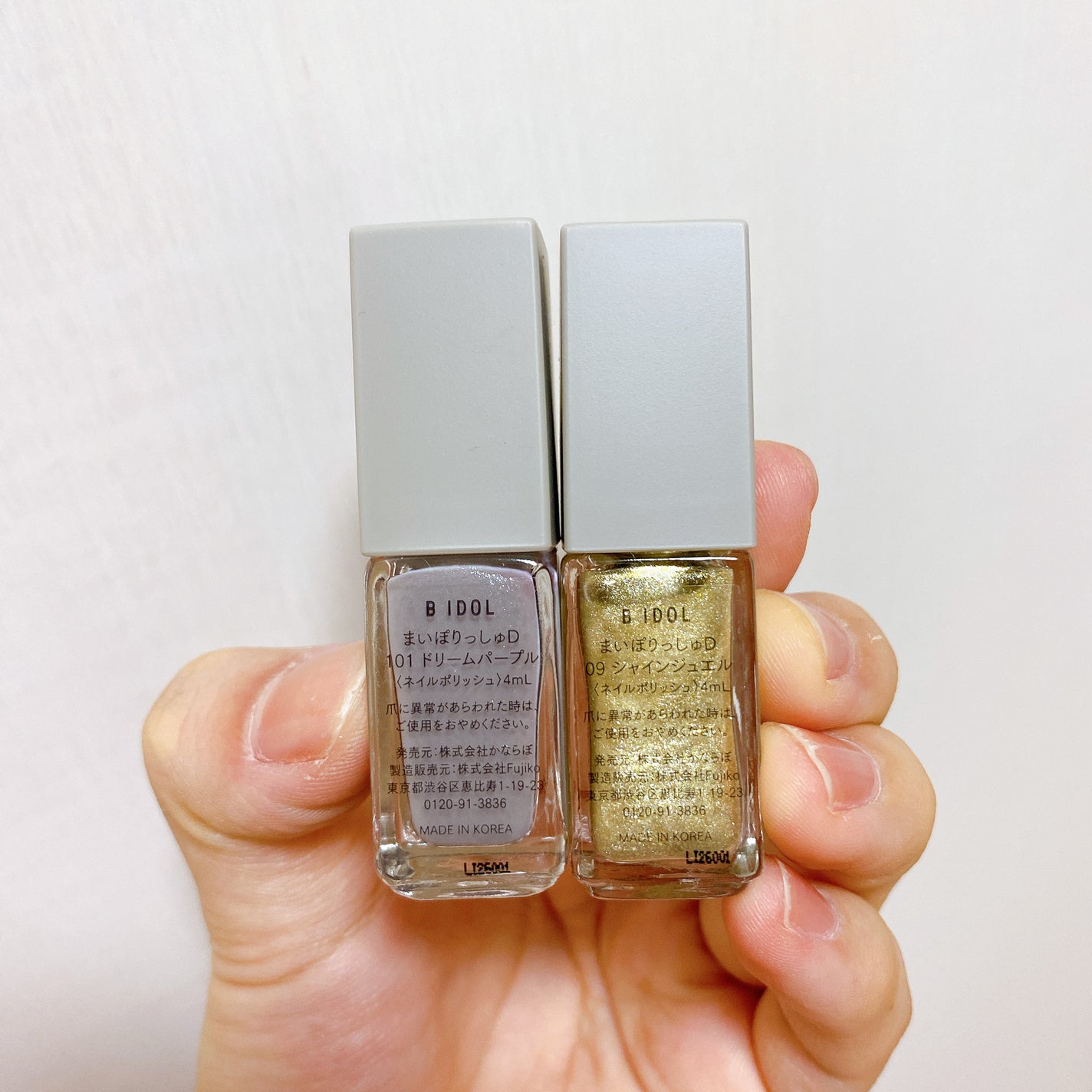 まいぽりっしゅ/b idol/マニキュアを使ったクチコミ(8枚目)