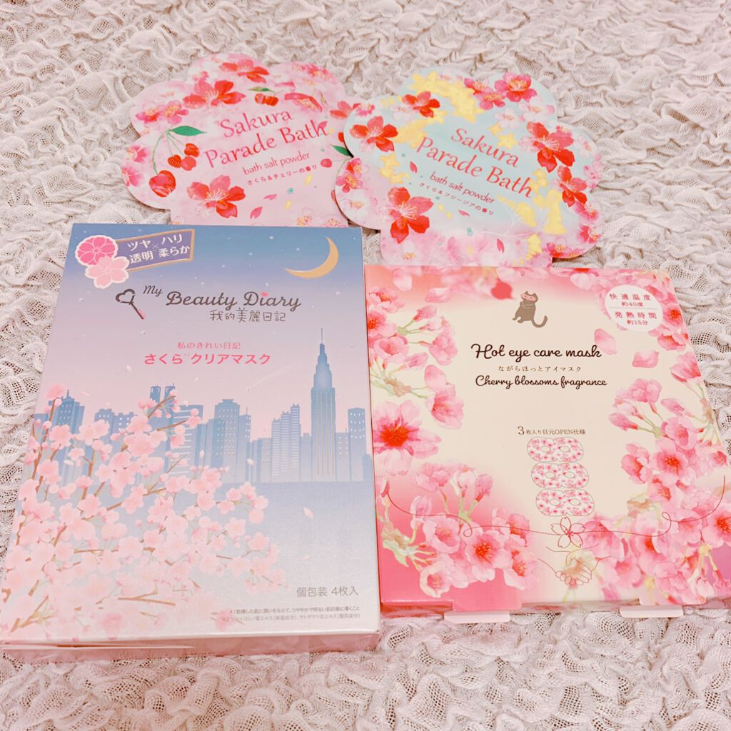 我的美麗日記(私のきれい日記) 2020さくらマスク/我的美麗日記/シートマスク・パックを使ったクチコミ(1枚目)