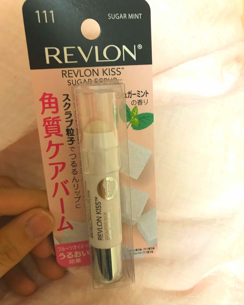 リッププランパー エクストラプラス/Borica/リップグロスを使ったクチコミ（2枚目）