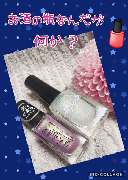 UR GLAM COLOR NAIL SELECTION/U R GLAM/マニキュアを使ったクチコミ(1枚目)