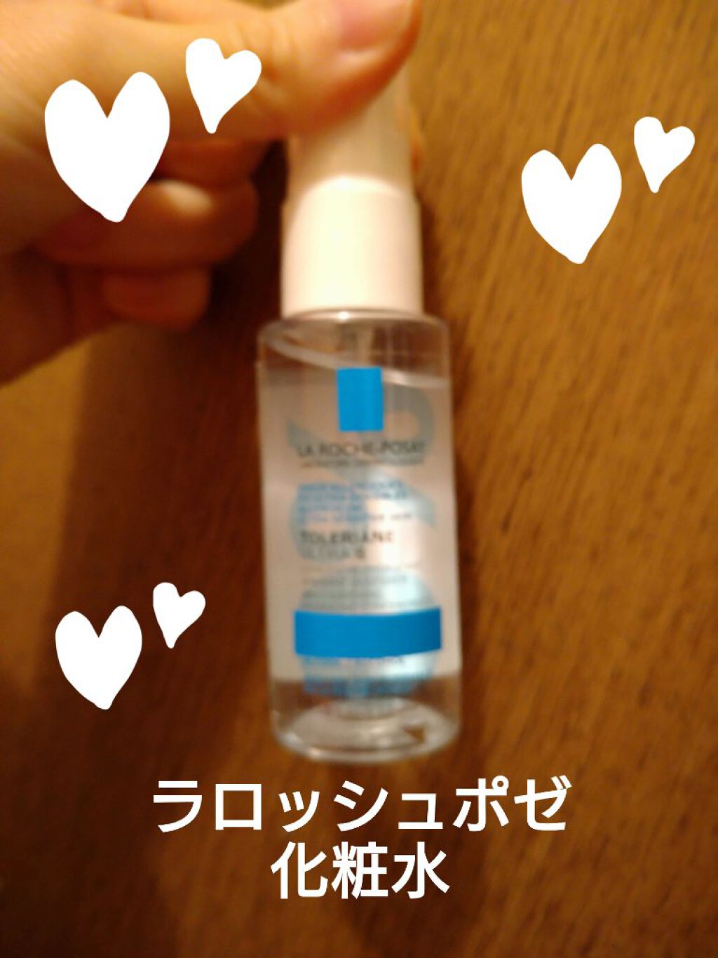 トレリアン ウルトラ8 モイストバリアミスト/ラ ロッシュ ポゼ/ミスト状化粧水を使ったクチコミ（1枚目）