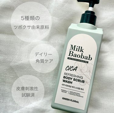 ミルクバオバブ クリアーボディーミストのクチコミ「Milk Baobab (ミルクバオバブ)

▫️シカボディー スクラブウォッシュ
人工のスク.....」（2枚目）