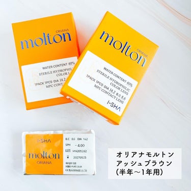 蜜のレンズ I-SHA LENS ORIANA MOLTONのクチコミ「ちゅるん×ハーフな色素薄い裸眼系カラコン♡
オリアナ モルトン アッシュブラウン

透明感爆上.....」（2枚目）