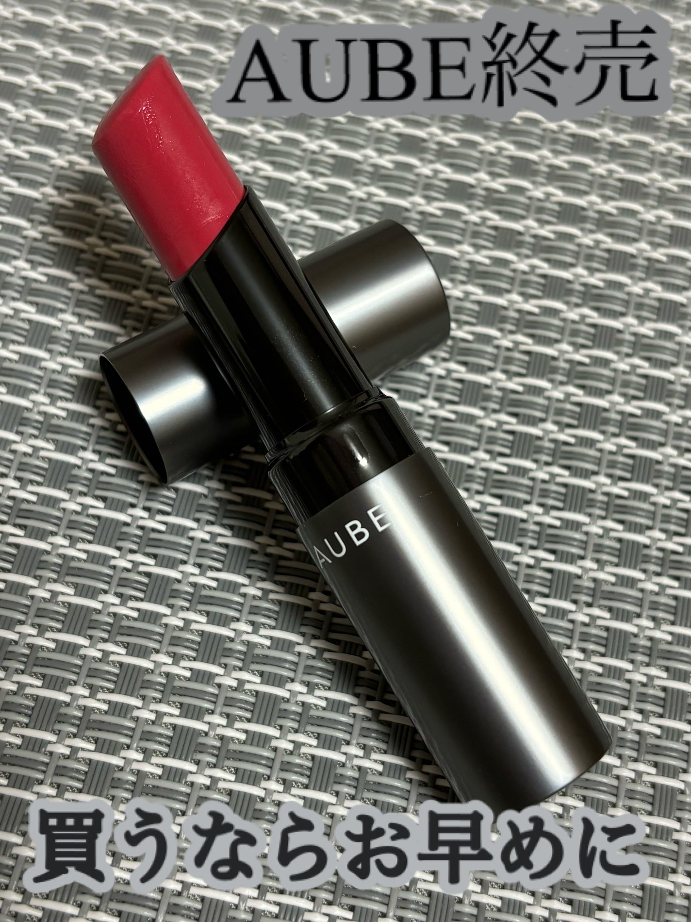 タイムレスカラーリップ/オーブ/口紅を使ったクチコミ(1枚目)