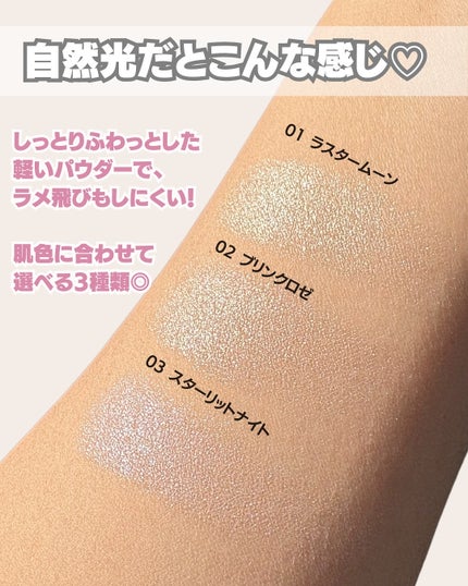 ティントイルミネーター/#CLOSET/パウダーハイライトを使ったクチコミ(4枚目)