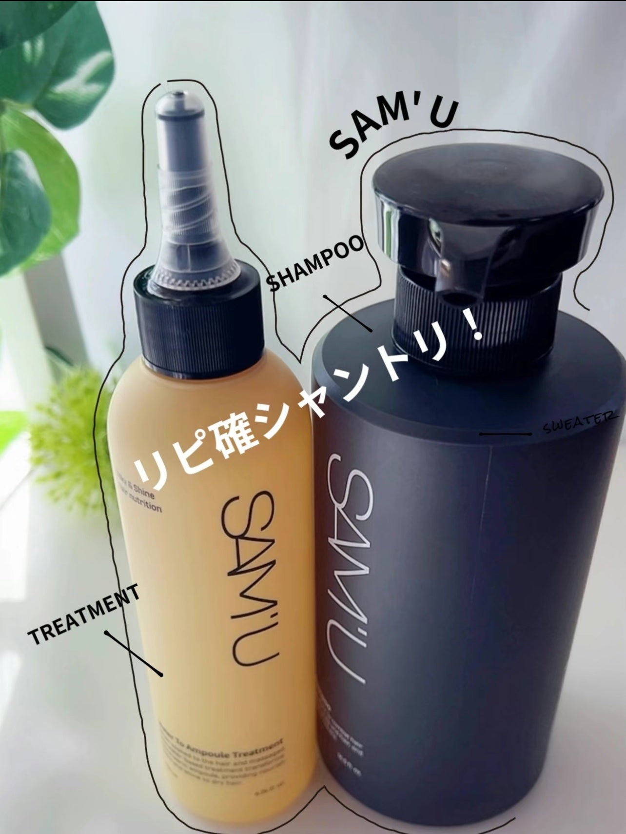 フルバブリングスカルプシャンプー/SAM'U/頭皮ケアを使ったクチコミ(1枚目)