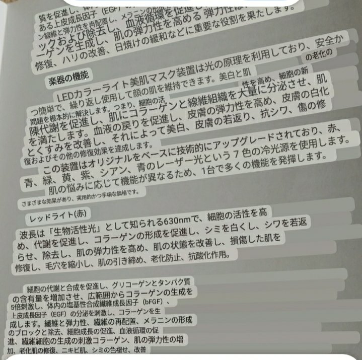 美顔器/SHEIN/美顔器・マッサージを使ったクチコミ（2枚目）