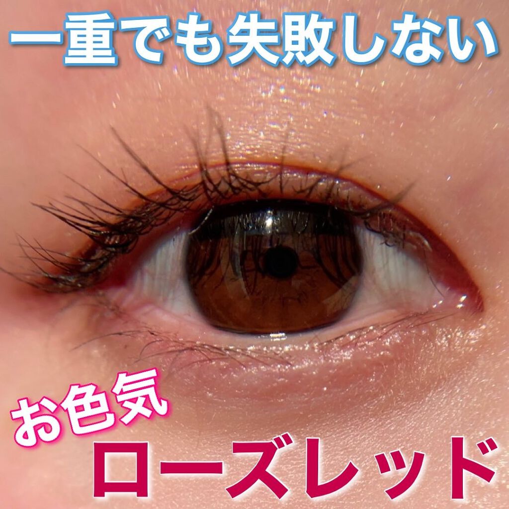 シルキースフレアイズ(マットタイプ)/キャンメイク/アイシャドウパレットを使ったクチコミ(1枚目)