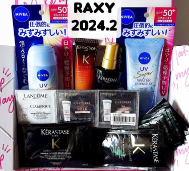 #RAXY　#ラクシー　#サブスクコスメ

■ ニベアUV
ニベアUVウォータージェルEX

日やけ・乾燥予防ＵＶ
強烈紫外線から素肌をしっかりまもる
ＳＰＦ５０＋／ＰＡ＋＋＋＋／ＵＶ耐水性★★
海・プ