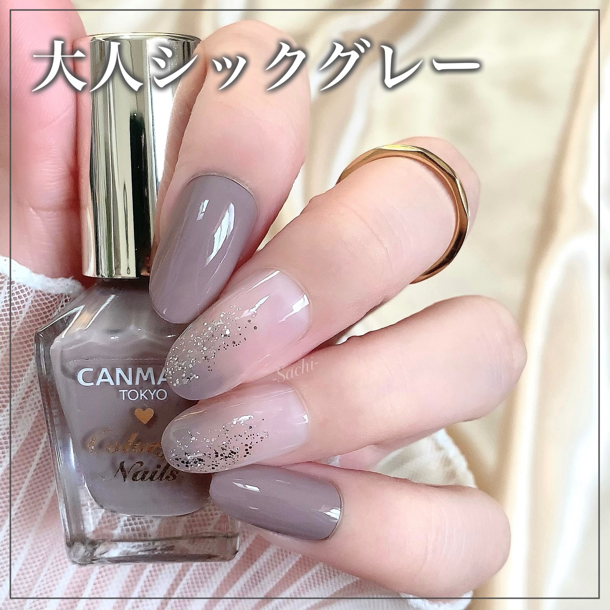 カラフルネイルズ/キャンメイク/マニキュアを使ったクチコミ（1枚目）