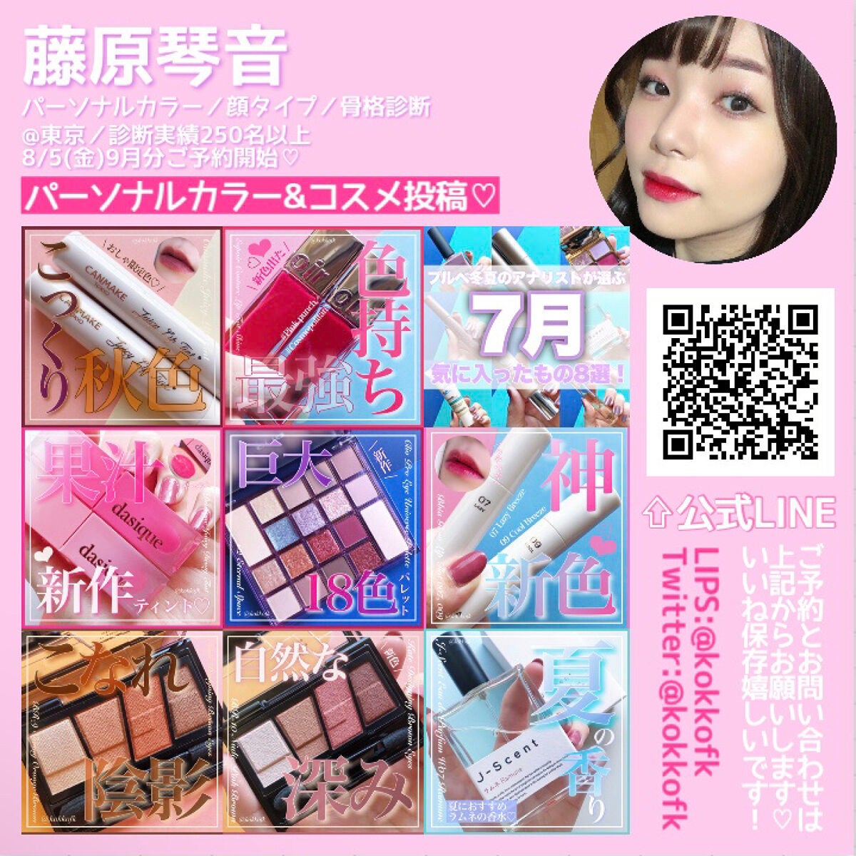 メタフィットヴィーガンクッション/AMUSE/クッションファンデーションを使ったクチコミ(9枚目)