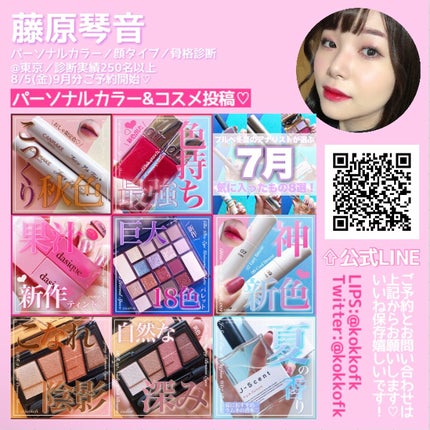 メタフィットヴィーガンクッション/AMUSE/クッションファンデーションを使ったクチコミ(9枚目)