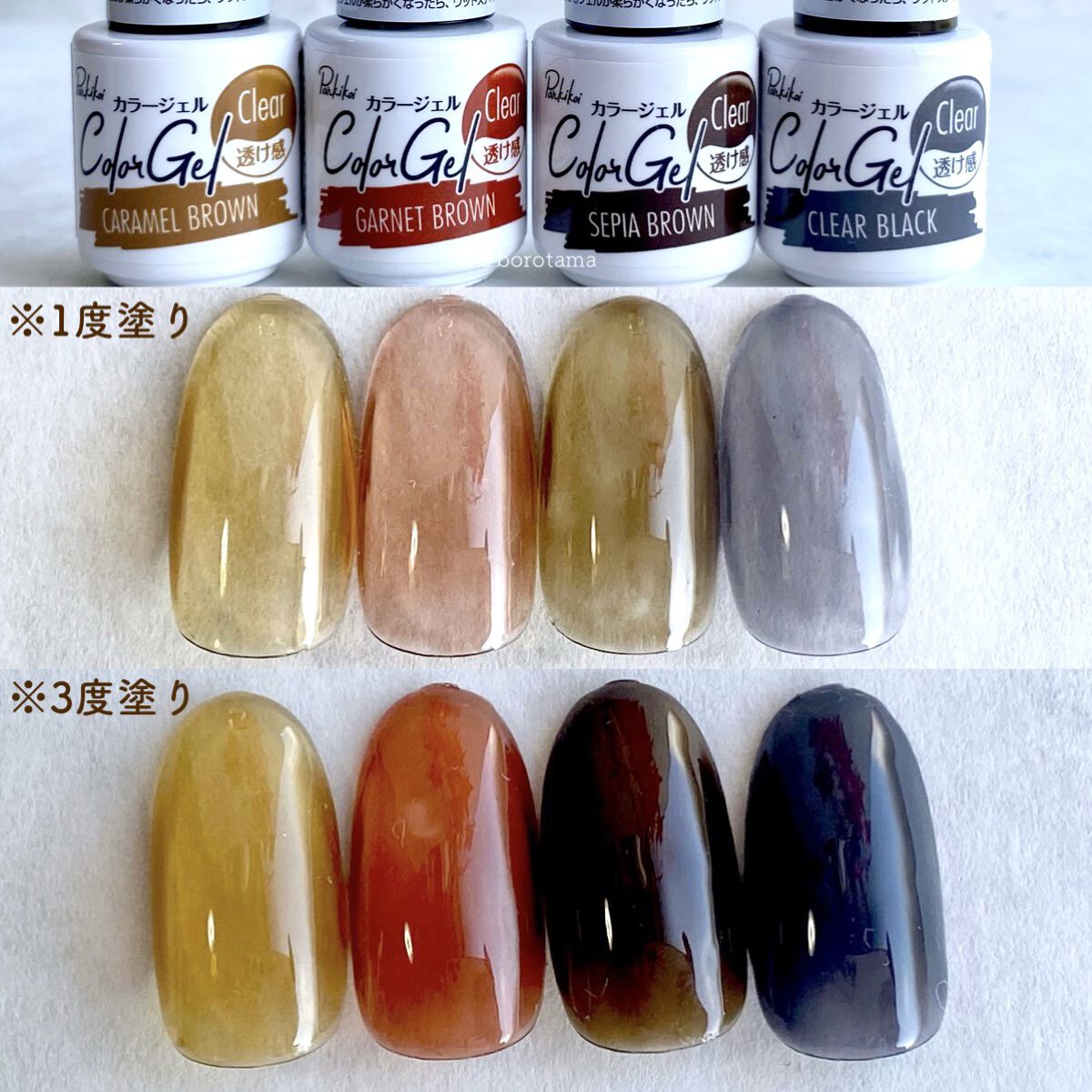 ジェルネイル（ライト対応）/セリア/ジェルネイルを使ったクチコミ（3枚目）