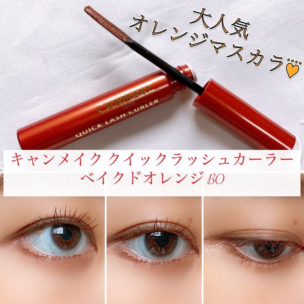 乱視強すぎなyuu✩.* on LIPS 「🧡人気が止まらない!!ベスコス殿堂入り!キャンメイククイックラ..」(1枚目)