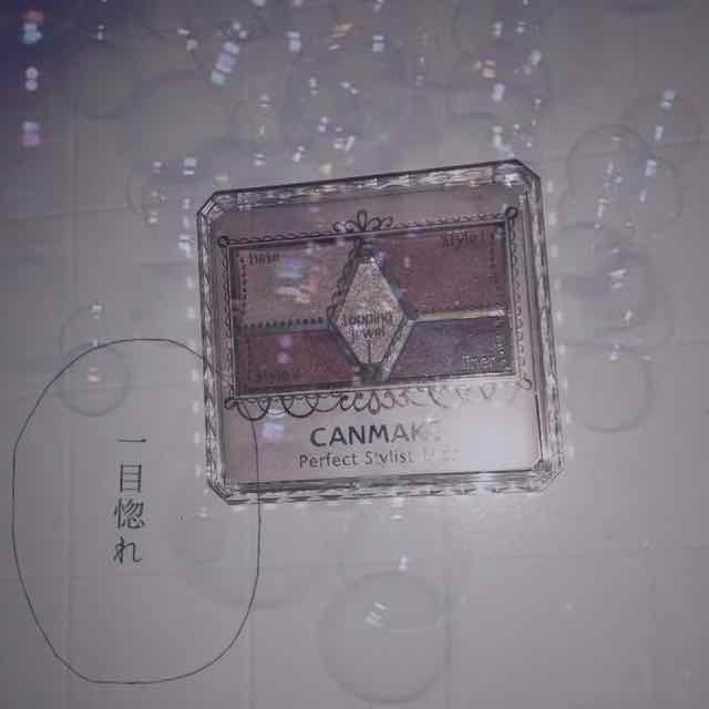 【旧品】パーフェクトスタイリストアイズ/キャンメイク/アイシャドウパレットを使ったクチコミ(1枚目)