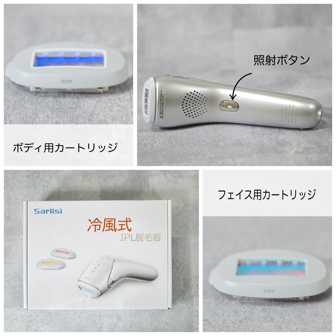 冷風式IPL脱毛器/Sarlisi/家庭用脱毛器を使ったクチコミ(2枚目)