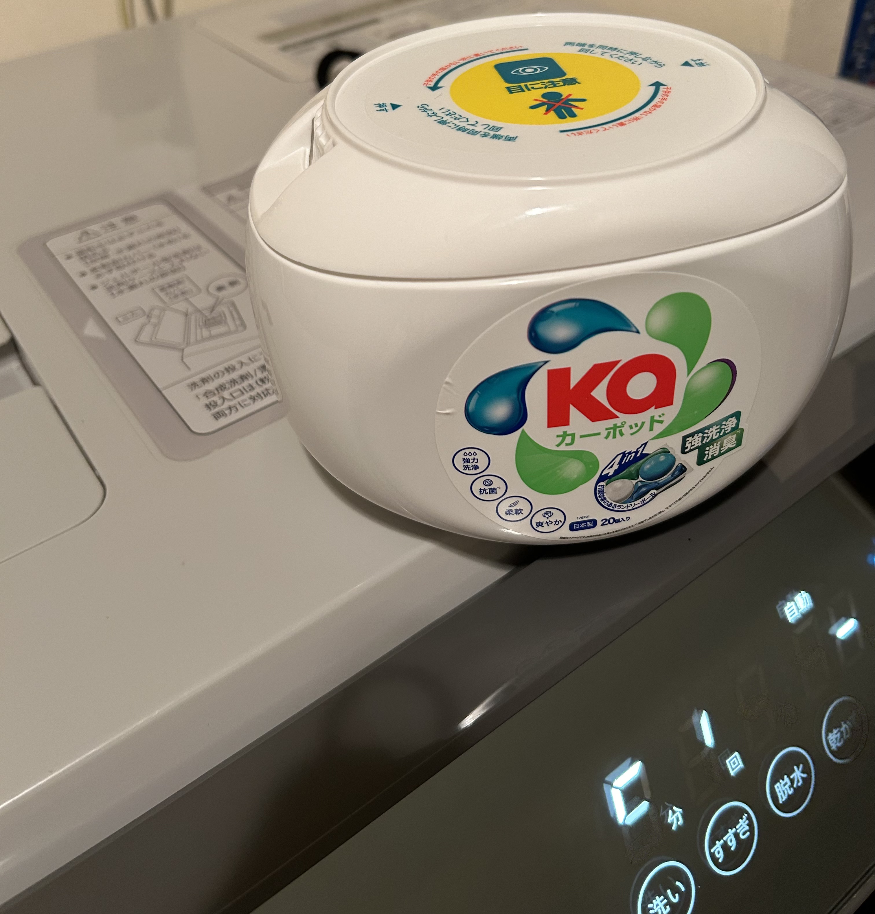 カーポッド/王子製薬/洗濯洗剤を使ったクチコミ（1枚目）