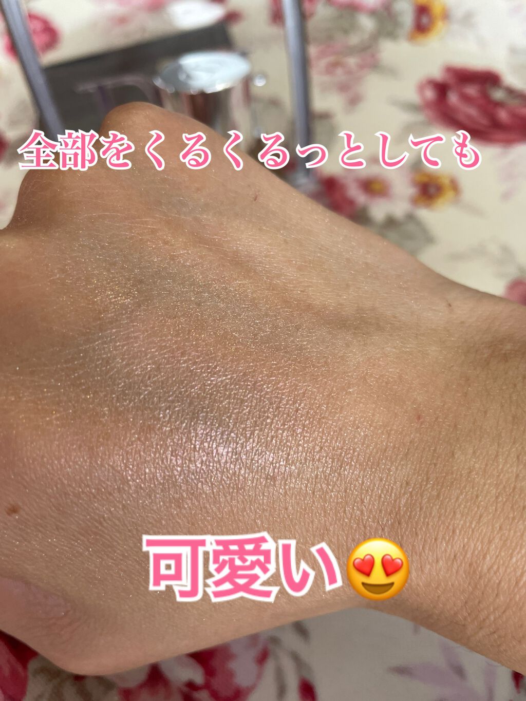 【旧】ディオール バックステージ フェイス グロウ パレット/Dior/ハイライトを使ったクチコミ（3枚目）