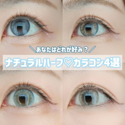 ロシアンスモーキー/OLENS/カラーコンタクトレンズを使ったクチコミ(1枚目)