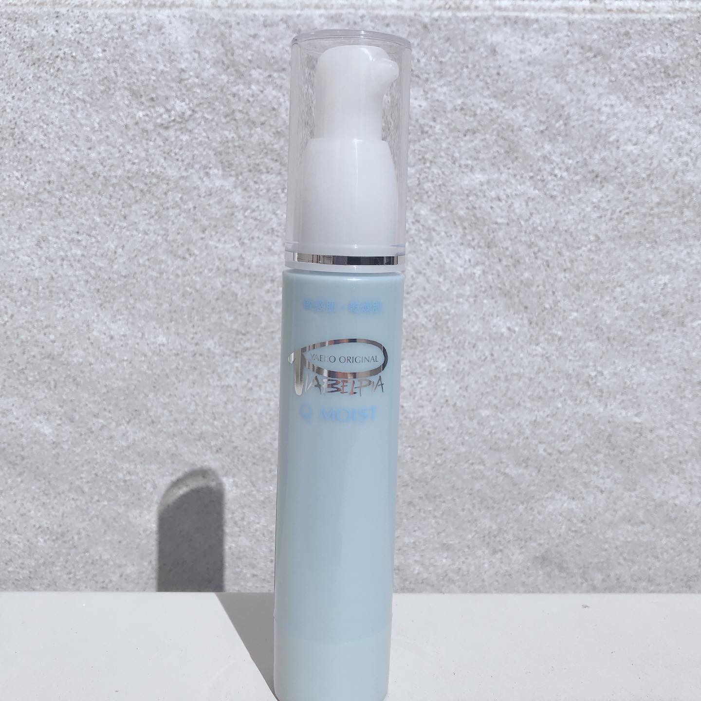 Qモイスト/ピアベルピア/美容液を使ったクチコミ（2枚目）