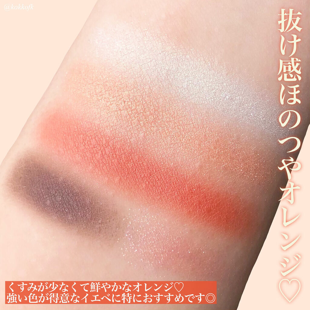 ショコラスウィート アイズ/リンメル ロンドン/アイシャドウパレットを使ったクチコミ（3枚目）