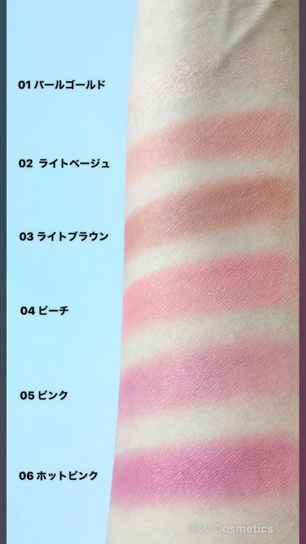 新色レビュー】エクスポーズド チークパレット |NARSの人気色を 新色レビュー】エクスポーズド チークパレット |NARSの人気色を