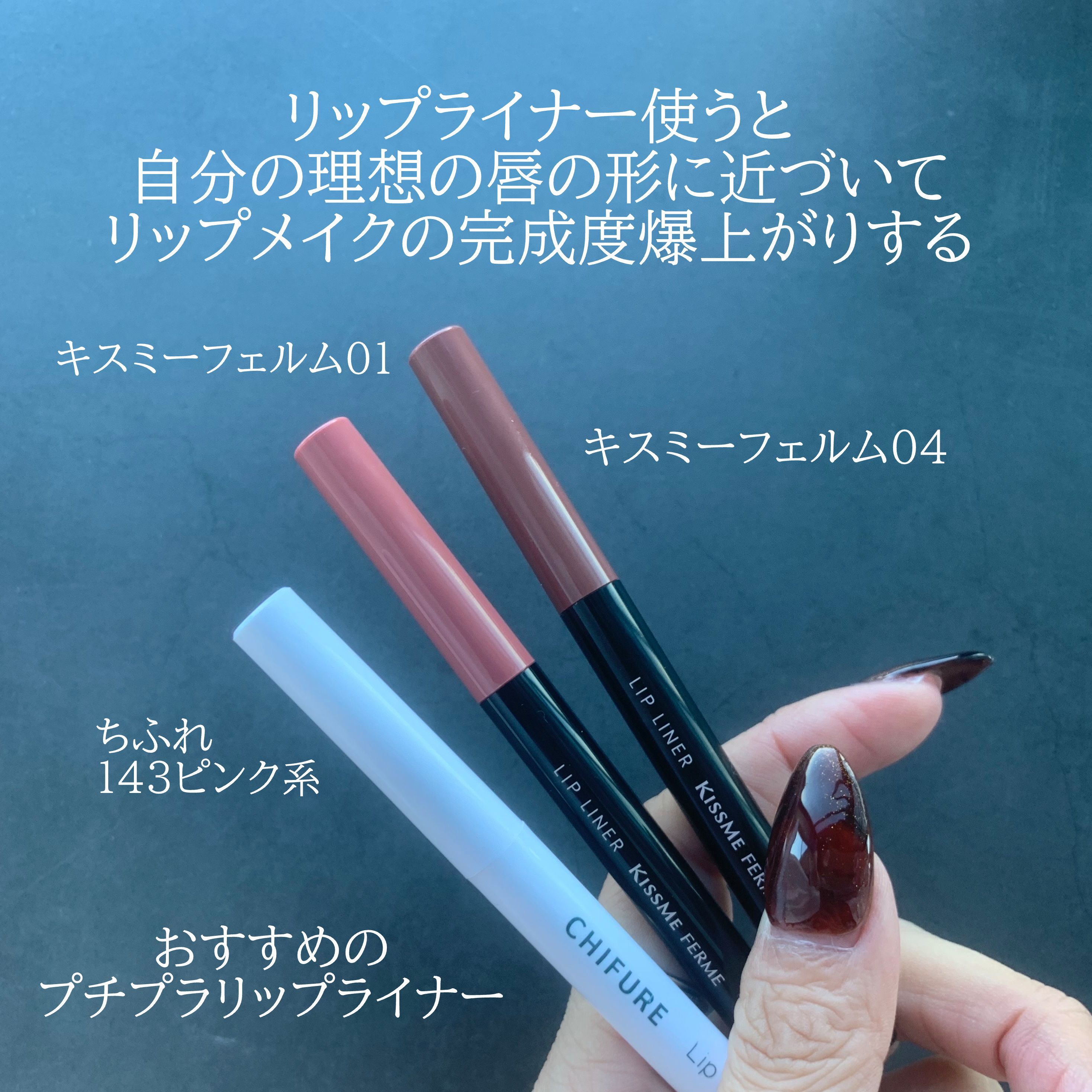 グラスティントシロップ/キャンメイク/リップティントを使ったクチコミ（2枚目）