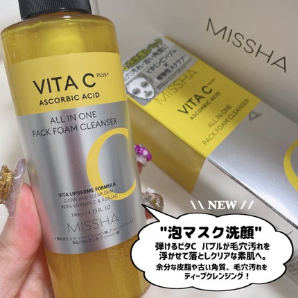 ビタシープラス 化粧水/MISSHA/化粧水を使ったクチコミ(3枚目)