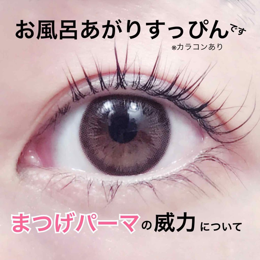 リバイタラッシュ アドバンス ジャパン/エム・アール・アイ/まつげ美容液を使ったクチコミ(1枚目)