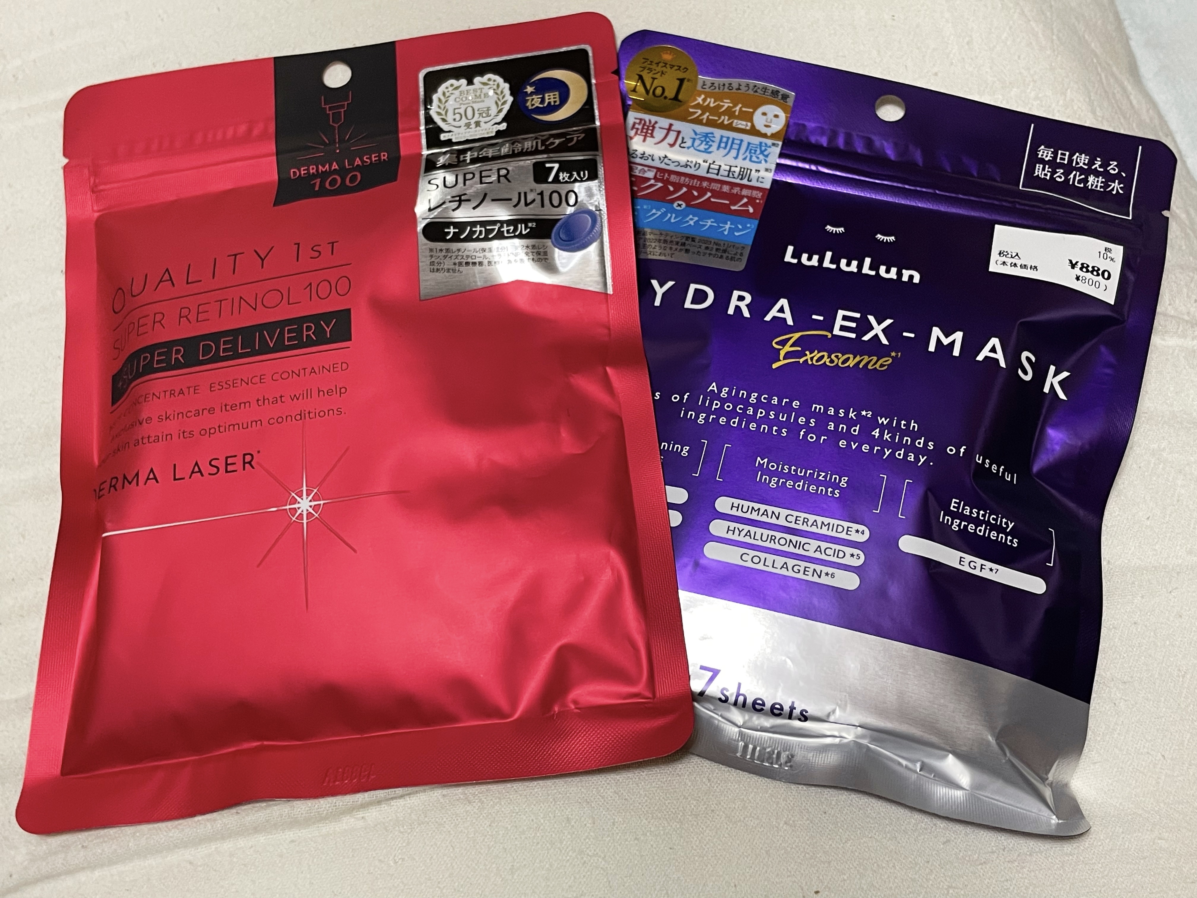 ルルルン ハイドラ EX マスク/ルルルン/シートマスク・パックを使ったクチコミ（2枚目）