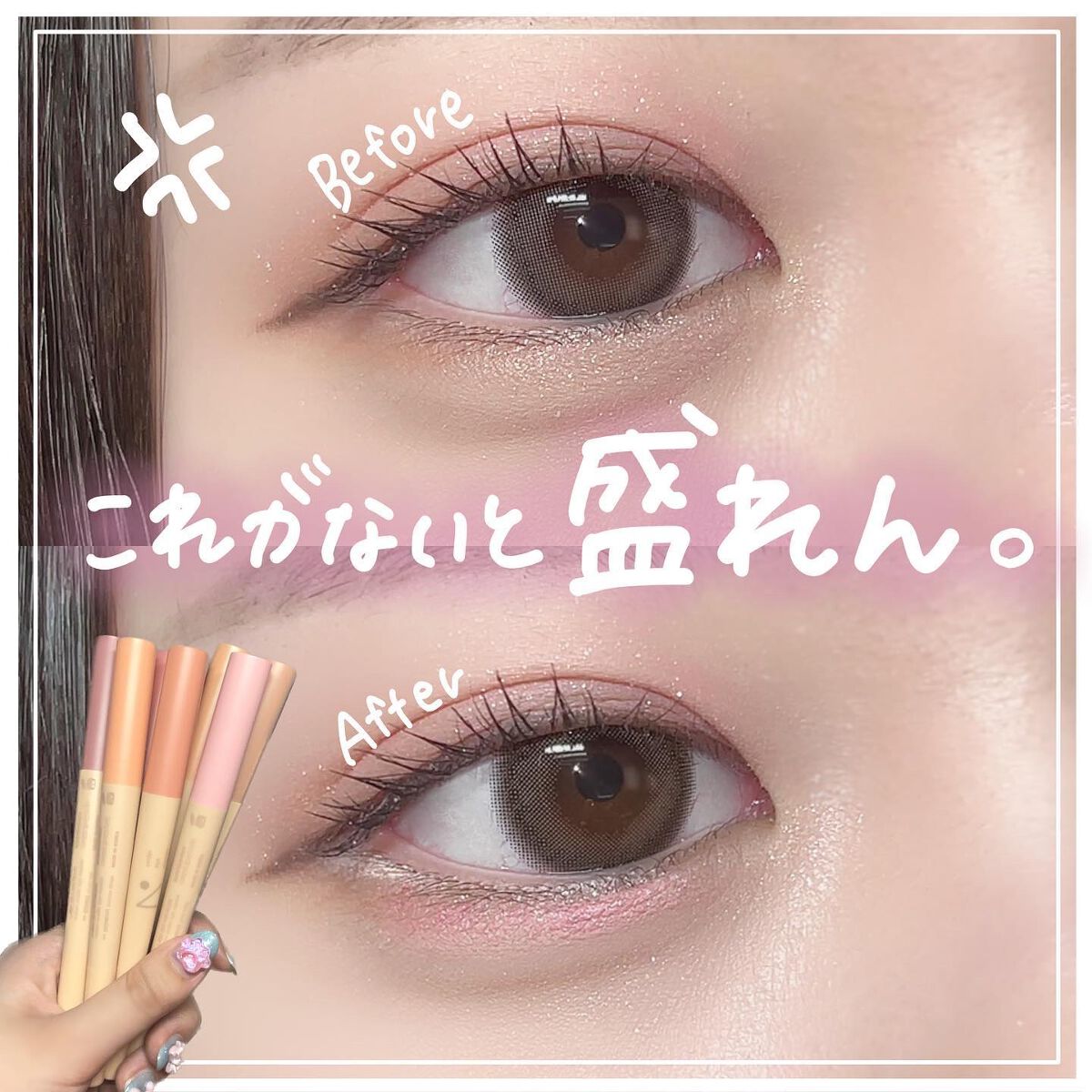 アンダーアイマスター/nobev/ペンシルアイライナーを使ったクチコミ(1枚目)