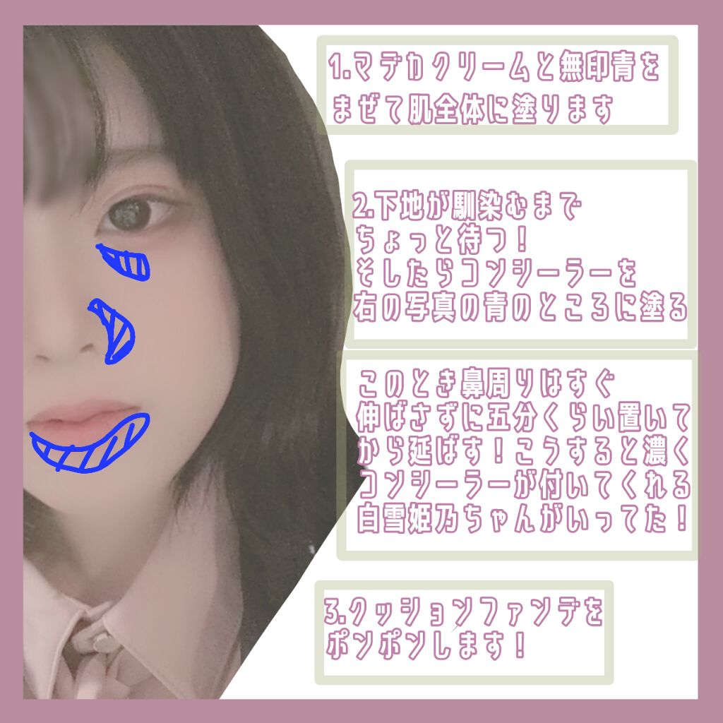 アートクラスバイロダン シェーディング/too cool for school/シェーディングを使ったクチコミ（3枚目）