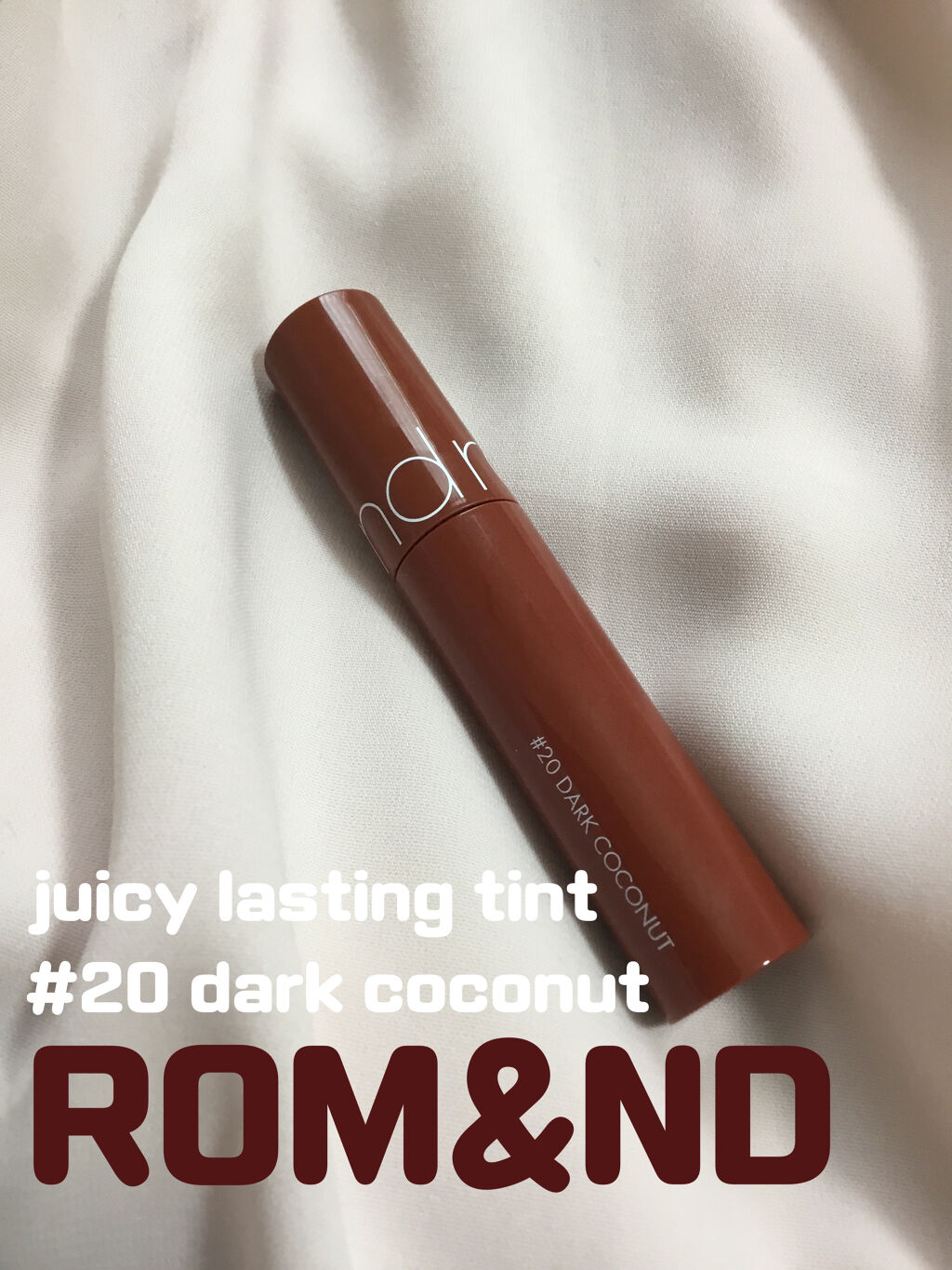 ジューシーラスティングティント/rom&nd/リップティントを使ったクチコミ（1枚目）